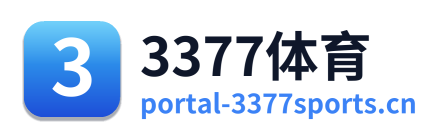3377体育 Logo